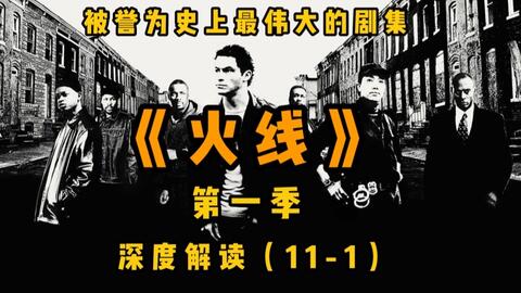 洛基第一季深度解析 b633da154f9e0e9306c1a7ef5312c989127c1911.jpg@480w_270h_1c
