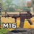 《短小三发M16》