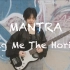 MANTRA-Bass cover:Bring Me The Horizon