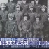 日本731部队和美国德特里克堡的肮脏交易