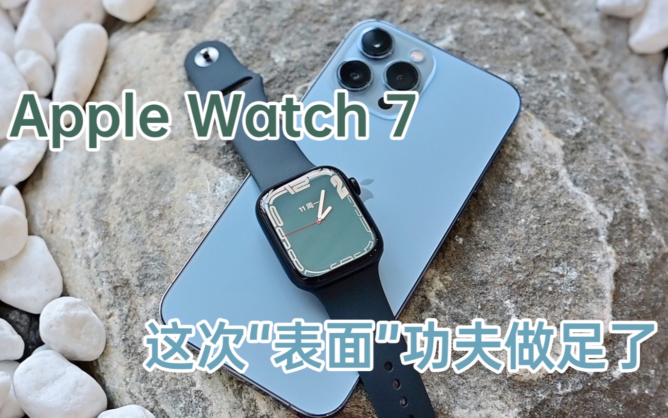 正規品最新作 ☆極美品！Apple Watch Series 7 GPS 45mmグリーン YD7yS