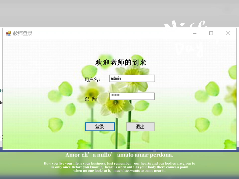 桌面开发，%学生成绩管理%系统，基于vs2022,c#,winform,txt数据源。需要定制或是demo的公司，商家，个体朋友可以联系我们哦。