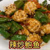 为什么饭店里炒的鲍鱼这么鲜嫩爽口？学会这一招，全家夸你是大厨