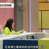 儿子连打盹小睡一会儿的权利都没有，妈妈控制欲太强让儿子生病