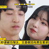 韩国奇葩恋综，你能忍住美女的极致诱惑吗？我不能