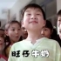 【魔性广告】李子明同学，你妈妈拿了两罐旺仔牛奶!