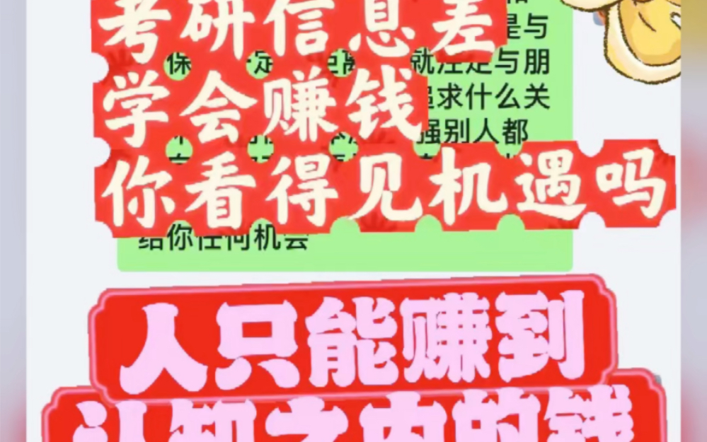 除去学习 当然也有商业化头脑//我们不仅要学习 更要注重经验