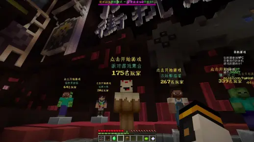 在我的世界中，哪些服务器是主播们最偏爱的？  第1张