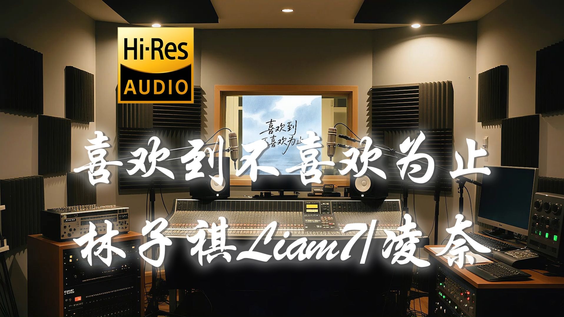 ãðð¢-ððð¬Â·æ æãæå祺Liam7 x åå¥ã忬¢å°äžå欢䞺æ¢ãæè¯çº¯äº«ç - âæ¢ç¶ç¢°å°äºåå¢åªæå€Žç Žä¹èŠæ æ»å¥œè¿å¯å¯è¯ºè¯ºåªèœåšåå°æ ...