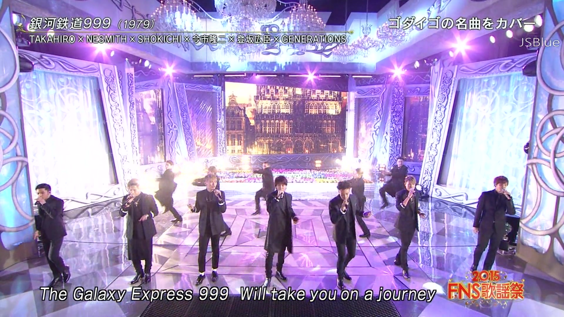 【JSBlue字幕组】旺臣隆奶熊,GENERATIONS  银河鉄道999 (FNS歌謡祭 20151202)哔哩哔哩 (゜゜)つロ 干杯~bilibili