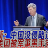 杰弗里·萨克斯：中国2000年没侵略过任何国家，美国被军事黑手党操控，军工复合体+以色列游说集团绑架美国30年
