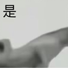 皇帝