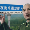 《我在5:20起飞，13:14到南京