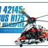 全网首发测评！乐高新品 空客H175直升机！科技42145- Airbus H175 Rescue Helicopter