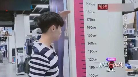 综艺明星量身高 b6771199629ff2f1327cd014325ed21a7cdbed1f.jpg@480w_270h_1c