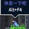 警  惕  新  型  网  络  诈  骗_单机游戏热门视频