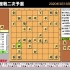 20200317 第68期王座戦二次予選 ▲阿部隆八段 − △藤井聡太七段【将棋棋譜】