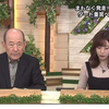 20190608 ウイニング競馬～東京～【柴田阿弥】【賽馬】【生肉
