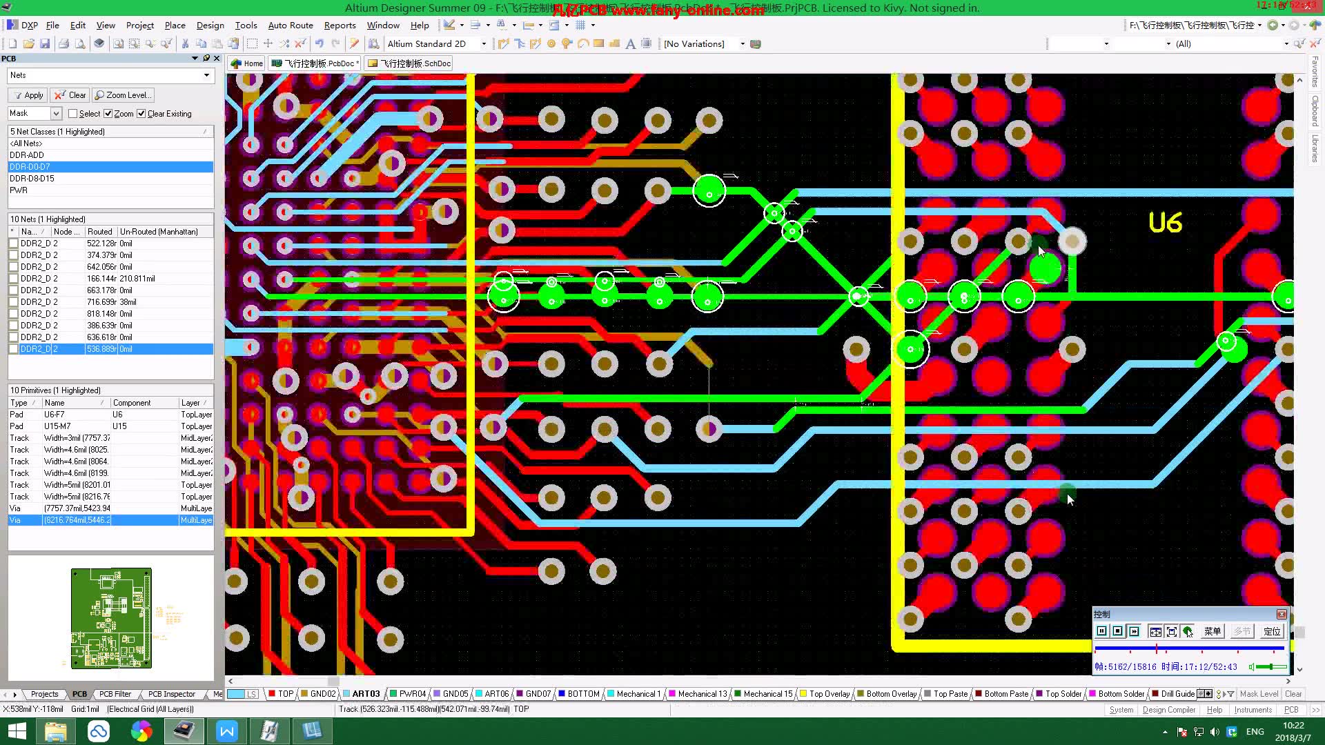 4分钟教你绘制altiumdesigner8层hdi盲埋孔高速pcb设计