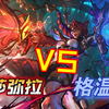 【斗魂武道大会】-莎弥拉VS格温（专家难度）_游戏热门视频