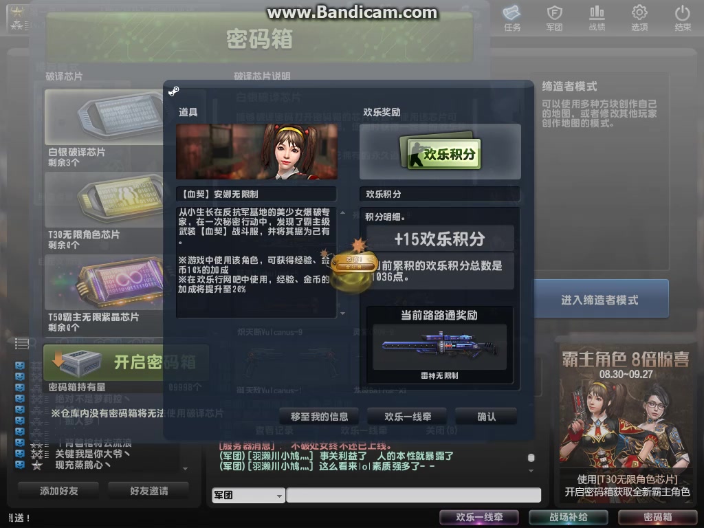 csol—活动2片出【血契】安娜,这次真的是我血赚,曹年宝血亏