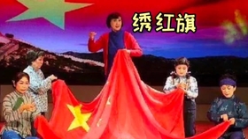 红梅赞绣红旗二胡曲谱_绣红旗红梅赞背景图片(3)