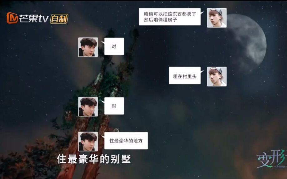 难兄难弟粤语版_视频在线观看-爱奇艺搜索