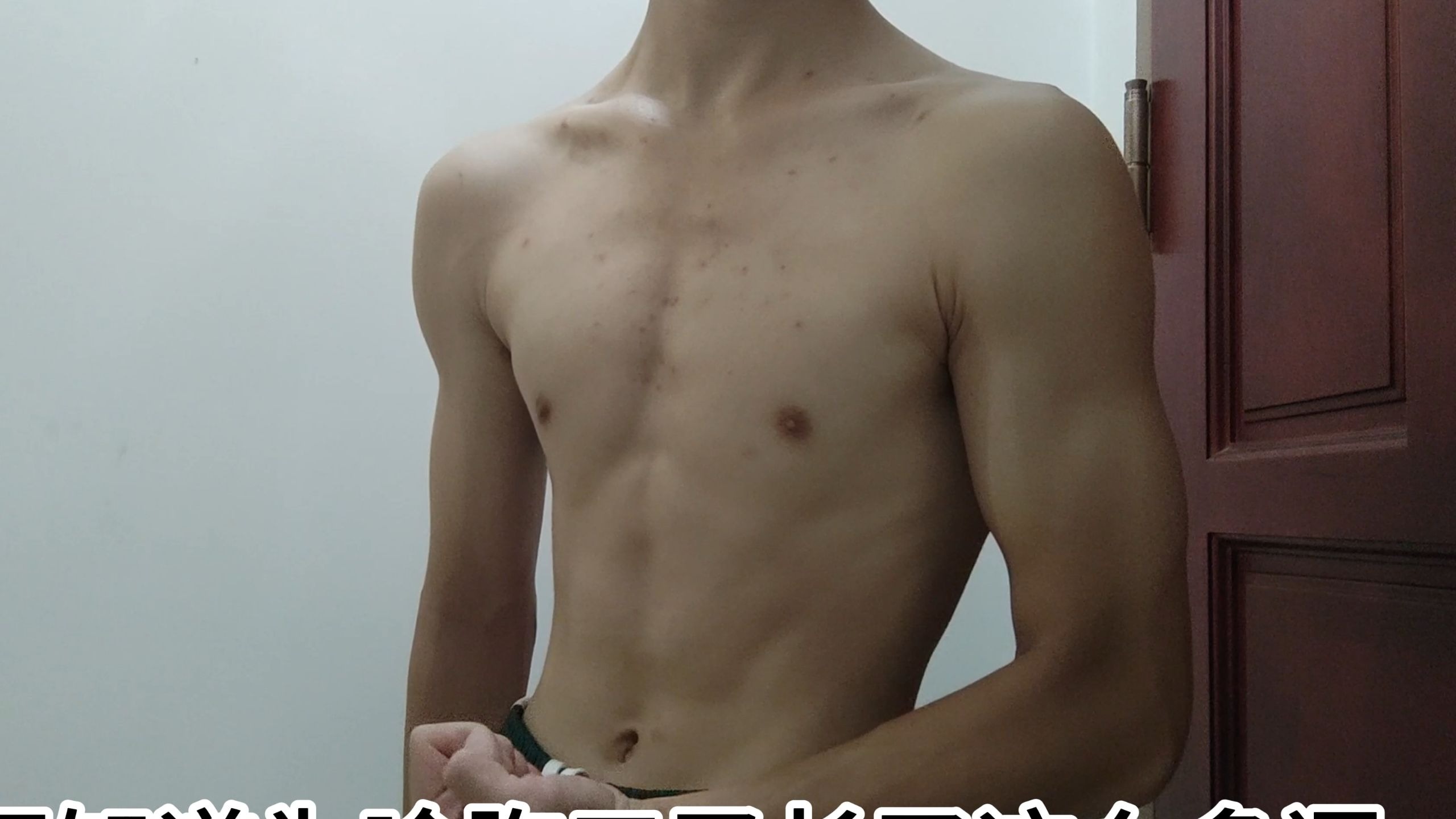 恢复训练第一天-14岁初中生的暑假日记