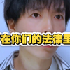 当我遇到平行世界的自己