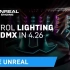【ue4搬运】在虚幻4.26中用DMX接口控制外部灯光 2020.12.14