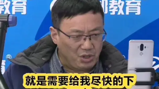 【文都书院】考研数学 | 汤家凤 | 挫折对我们来说不一定是件坏事