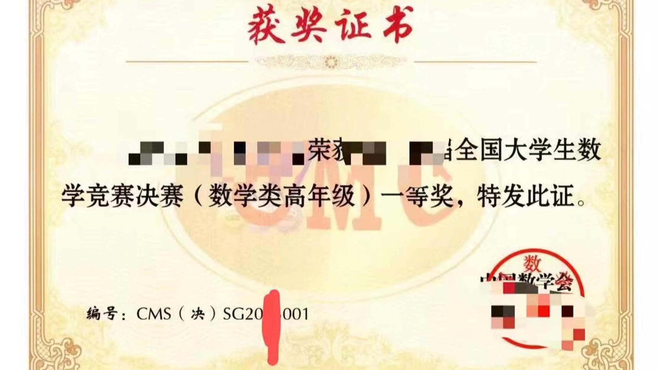 (直播回放)清疏数学数学学习经验分享.