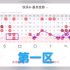 福彩快乐8第24269期推荐。（18:00开播