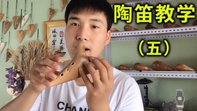 6孔陶笛c调曲谱大全_12孔陶笛c调曲谱(2)