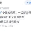 为什么俄罗斯对伤亡的承受能力这么高