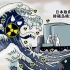 好消息！抵制日本排放核污水的局势有希望了！