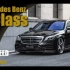 【Benz】M'z SPEED Mercedes Benz S-Class W222
