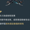 策划表演爆拆击破？3.2新末日击破队面临末日，流萤牛仔恐成小丑