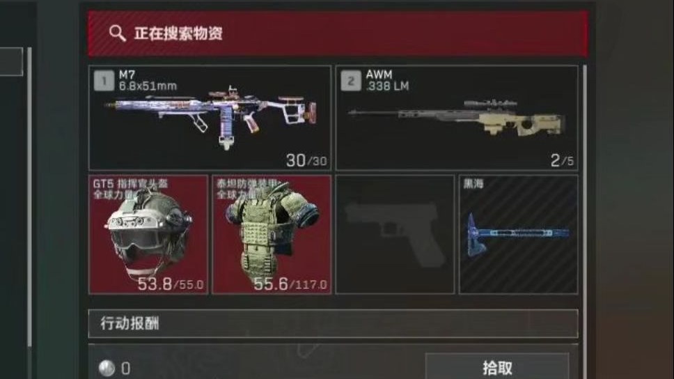 一秒变异！夺舍6头6甲+巨浪+AWM，1063万撤离！
