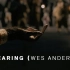 #短瞬#【韦斯·安德森的声音设计——Hearing Wes Anderson – A Lesson in Sound D