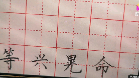 古筝曲谱青花瓷手型_青花瓷古筝曲谱(3)