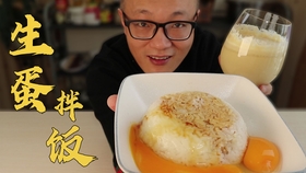 米饭拌生鸡蛋可以吃吗 b6d756a025a3648bf8645881bebb35d3ed4775bc.jpg@280w_158h_1c_100q.jpg