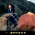 姚贝娜亚东合唱藏歌《冈拉梅朵》MV