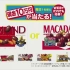 【日本广告里的零食甜品】一个让人看饿的广告合集