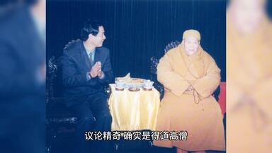 民间故事-后<em class="keyword">唐明宗</em>