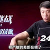 吴彤和严敏的差距是什么？一个拍综艺无下限，一个敢于揭露现实