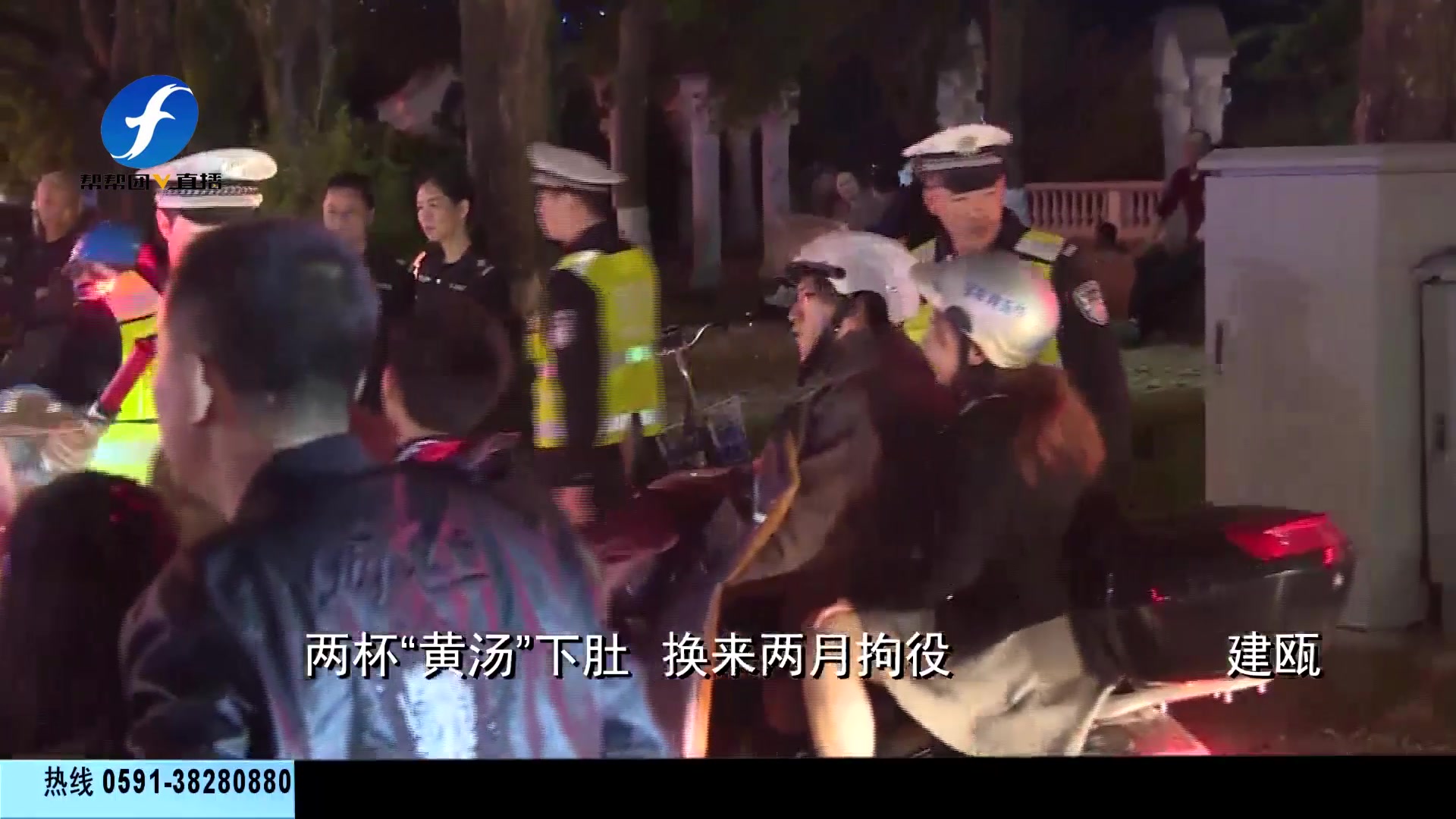 第一帮帮团】朋友聚会喝酒助兴,两杯黄汤下肚