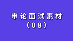 b6e663d8d23eeac91b592c9c982a0462d596c945.jpg@280w_158h_1c_100q.jpg