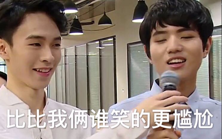 王南钧x尹毓恪网瘾cp一个像夏天一个像秋天