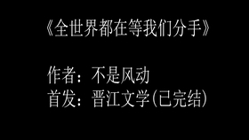 替身白月光，免费短剧观看指南，替身白月光，免费短剧观看指南